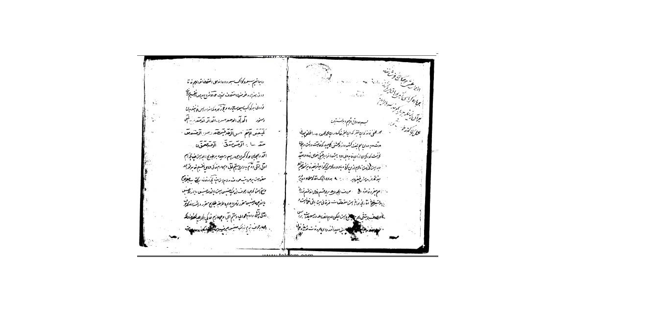 جفر دهدار