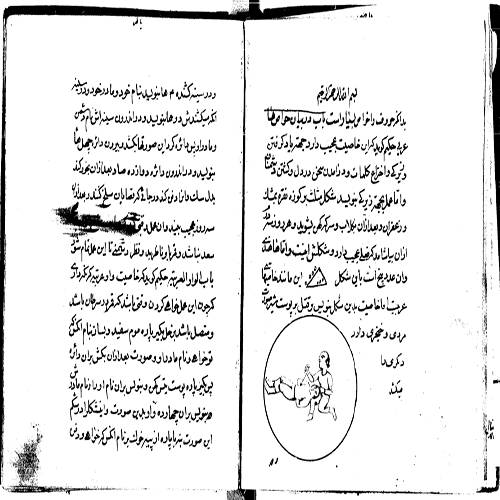 خواص اشکال و حروف