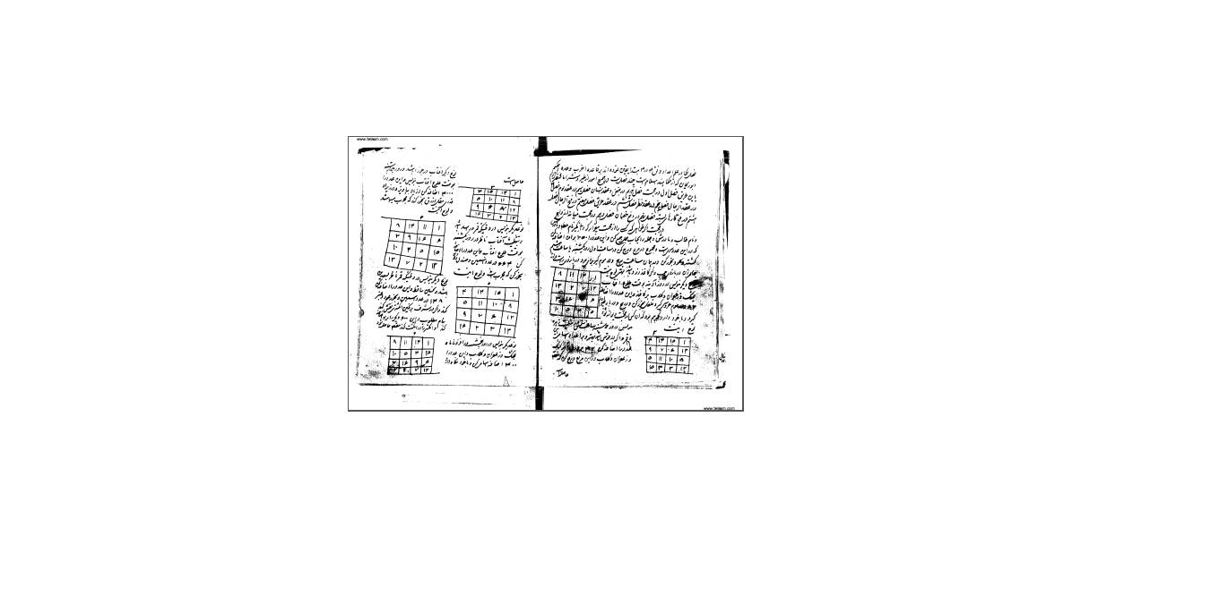 رساله در اوفاق
