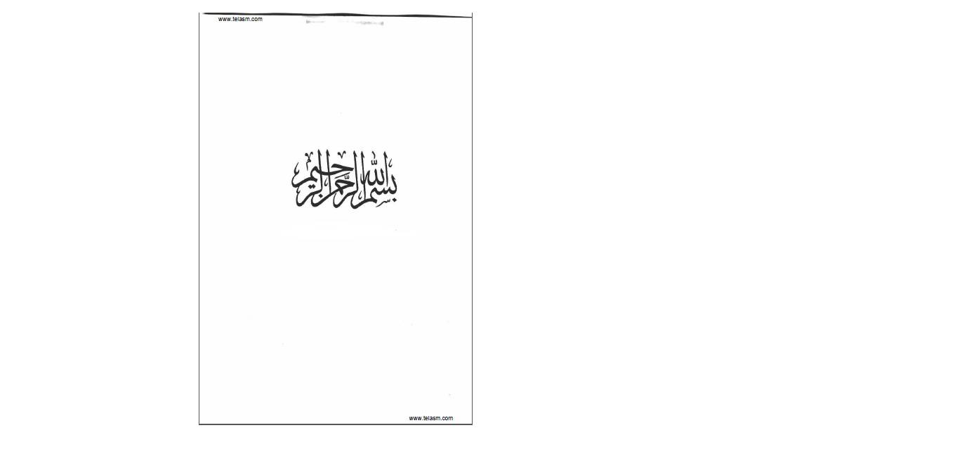 رمل کبار