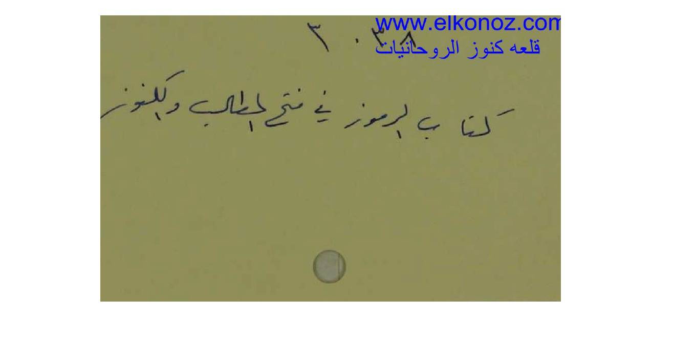 رموز مهم