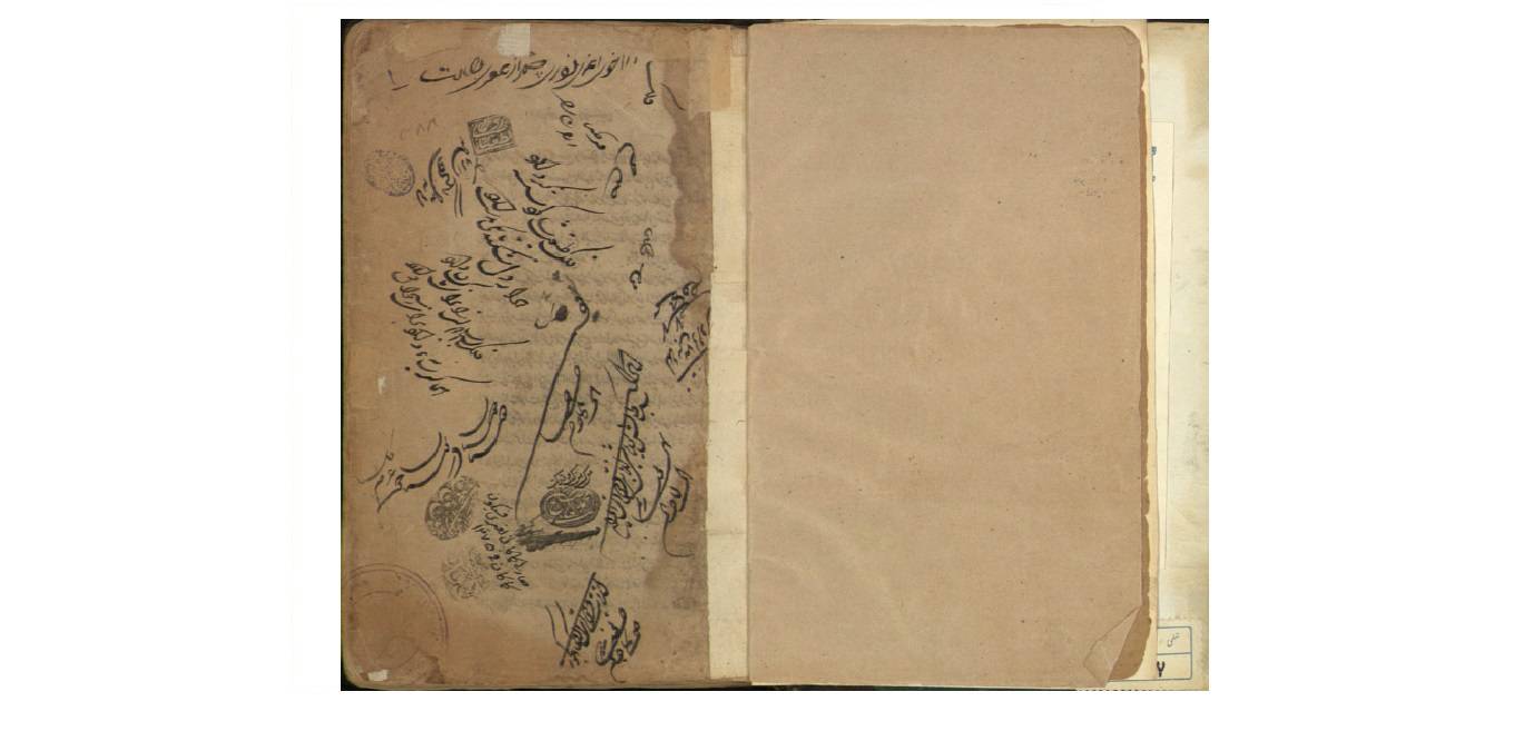 احکام نجومی قزوینی و تبریزی