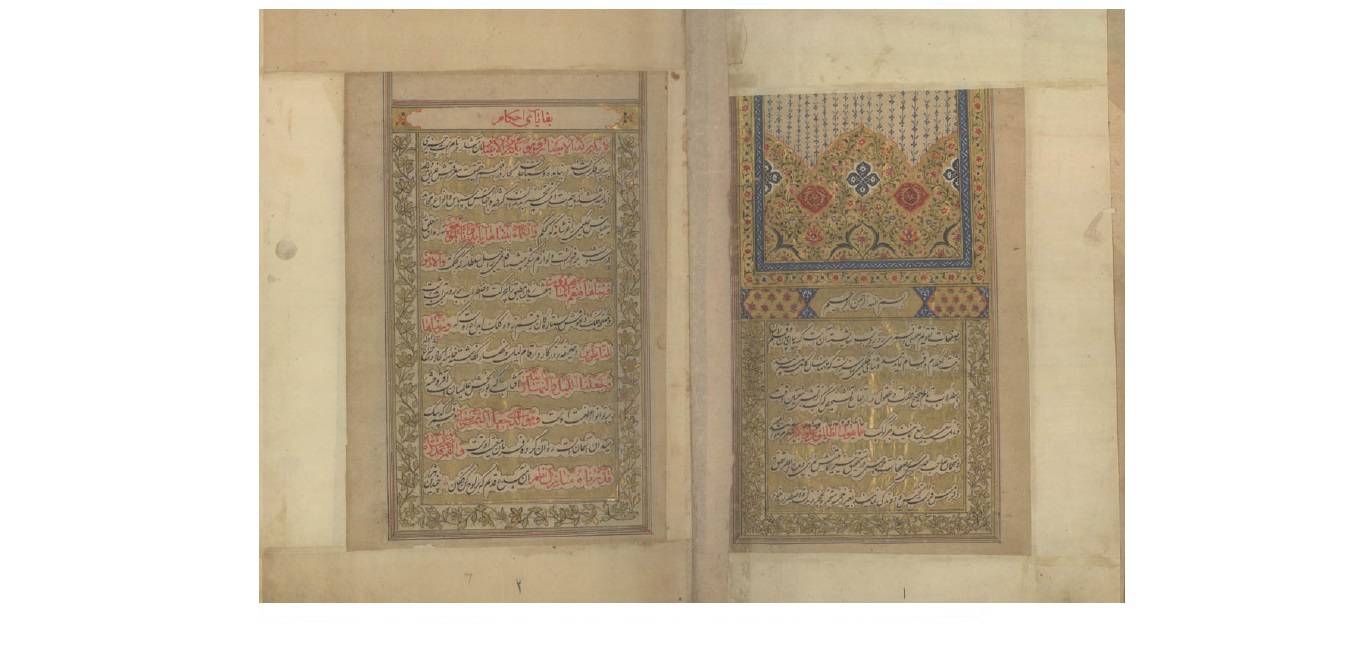 احکام نجوم و متفرقات