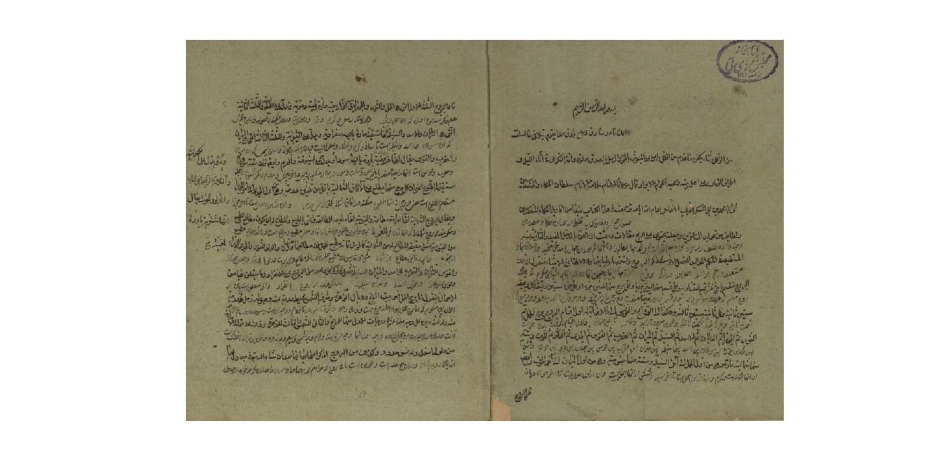 احکام نجوم محی الدین