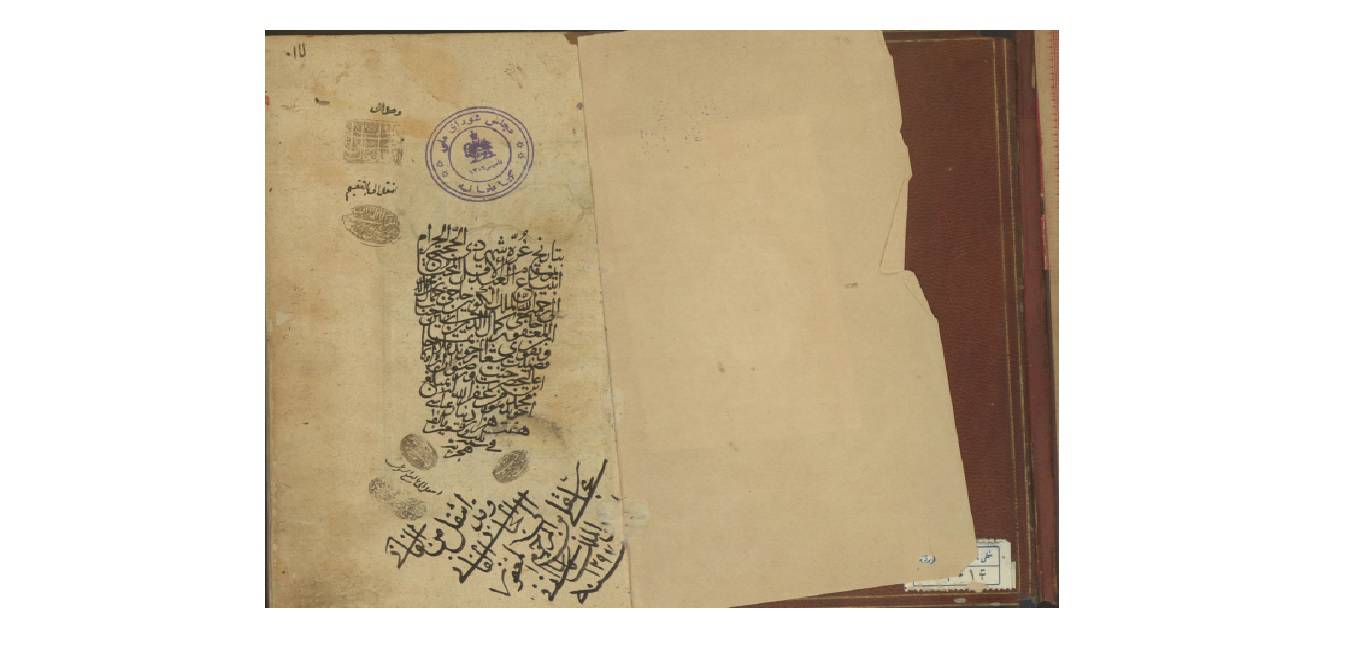 احکام نجوم بیهقی (کاشفی)