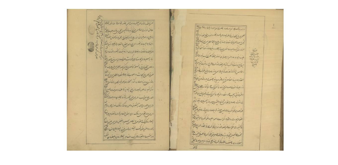 احکام نجوم عبدالرحمان صوفی