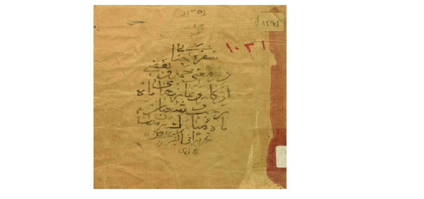 سفره جنانی در ادعیه و اذکار و نمازها