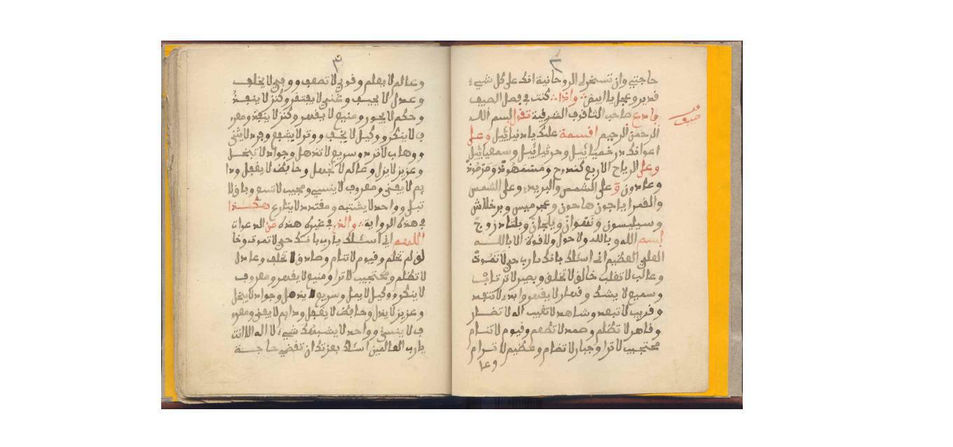 طلسمات مغربی