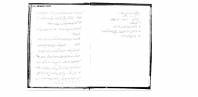 رکاز الدعوات