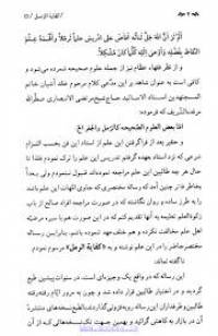 کفايه الرمل