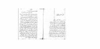 کونوز الاسرار الخفيه