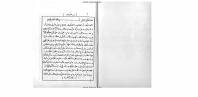 مجموعه علوم جفر