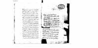 معرفت اسطرلاب