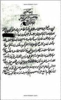 طي الارض
