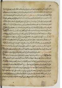 خبايا الكنوز