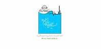 مجموعه اذکار و ادعیه های مجرب