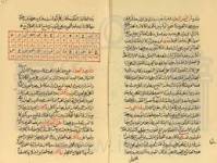 مفتاح الجفر