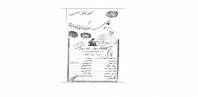 تحفةالصحه