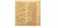 کتاب فالنامه قدیمی
