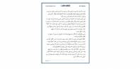 رازهای جذابیت