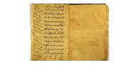 احراز و اوراد خواص الایات123