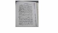 اسماء ادریسه و ادعیه،طلسمات