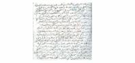 مخطوط قيم جدا فى استخدام العمار وتلابيس الايام