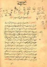 کشف الاسرار قاسمی نسخه پاکستان