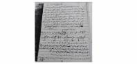 جفر صدیقی غلامعلی همدانی