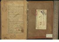 انیس السالکین ، خواجه احرار