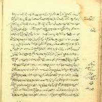رساله سموم