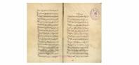 مشارق الاضواء