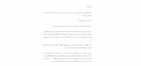 آموزش تمرکز حواس
