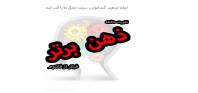 تقویت حافظه