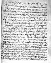 کتاب طلسمات نفیس1