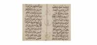 دعای عکاشه