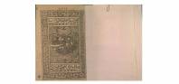 زاد غریب