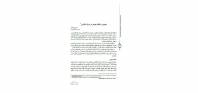 نجوم و احکام نجوم در دوره اسلامی