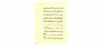 سحر و طلسمات والاشارات قلبية مخطوط