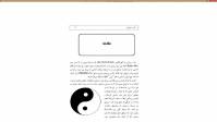 آموزش طب سوزنی