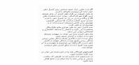 خلاصه ی کنترل ذهن اثر سوامی بوداناندا