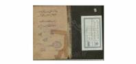 علم خیوط