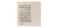 وزراء سليمان العفاريت الاربعه الكبار
