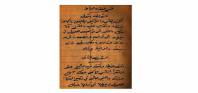 ابواب عقد والقسم الخاص بالعقد