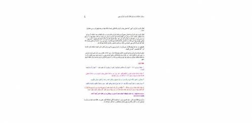 روش استاندارد براي فعال کردن انرژي چي