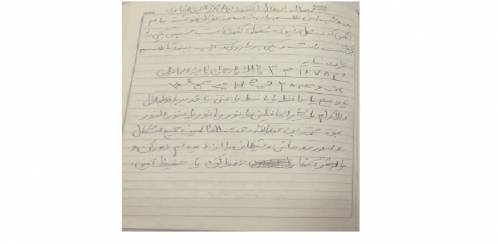ابطال الکنوز ضیابری