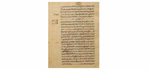 کتابخانه علوم و فنون غریبه ملوک