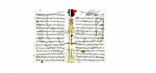 سر الحروف للبونى